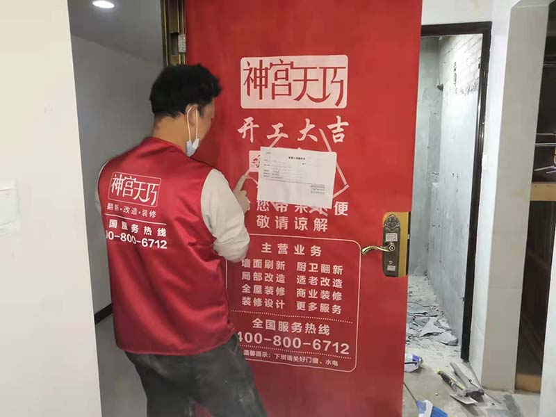衛(wèi)生間改造翻新需要多長時間-工期短怕質(zhì)量不好，工期長怕被坑！(圖5)